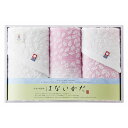 香典返し 30%OFF はないかだ タオルセット IM2541 M7088-09