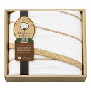 香典返し 30%OFF nishikawa オーガニックコットンバスタオル TT83253505 300 M7089-06
