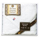香典返し 30%OFF 今治プリマクラッセ バスマット IHB-255 M7090-01