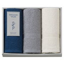 香典返し 30%OFF オーガニックテイルズ フェイスタオル3枚セット ベージュ ALE2330 M7093-04