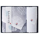 香典返し 30%OFF バス・フェイスタオルセット IM3545 M7095-04
