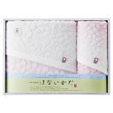 香典返し 30%OFF バス・フェイスタオルセット IM3541 M7096-02