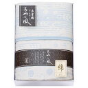 香典返し 30%OFF あやの風 五重織ガーゼハーフケット SAW-5001 M7103-03