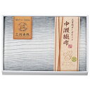 香典返し 30%OFF 中瀬織布 三重織ガーゼハーフケット1枚 BL NK2051 M7105-01