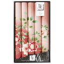香典返し 30%OFF 雅 座布団カバー5枚セット エンジ 2502EN M7105-09