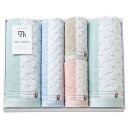 香典返し 30%OFF モンシャルール タオルセット MO-081 M7108-05