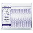 香典返し 30%OFF nishikawa 日本製変り織りタオルケット 2039-80149 M7109-08
