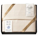 香典返し 30%OFF ミューファン銀の糸 ワッフルケット MFK-81100 M7110-08