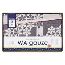 香典返し 30%OFF 和ガーゼ 泉州産 やわらか重ね織り4重ガーゼ毛布 GK17101 M7111-01