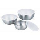 香典返し 30%OFF 燕三 蓋付ステンレスボウル3点セット EM-047 M7112-03