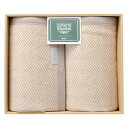 香典返し 30%OFF ニッケ 洗える綿混ウール毛布(毛羽部分)2枚セット RW-H92002 M7118-01