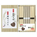 香典返し 30%OFF 信州そば・讃岐うどん詰合せ SF-10E M7119-03