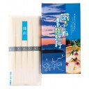 香典返し 30%OFF 瀬戸内素麺紀行 KSP-55 M7120-01