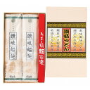 香典返し 30%OFF 讃岐うどん EA-75 M7120-04