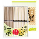 香典返し 30%OFF 讃岐うどん・信州そば URS-10 M7120-06