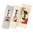 香典返し 30%OFF 麺三昧 MEJ-58 M7120-07