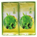 香典返し 30%OFF 宇治茶詰合せ HL7-10 M7120-12