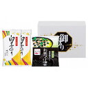 香典返し 30%OFF 永谷園お茶漬け&白子のり詰合せ SRN-10A M7121-06