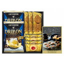 香典返し 30%OFF キーコーヒー&スイーツセット SCD-AE M7123-03