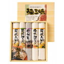 香典返し 30%OFF 麺三昧 MEFJG-150 M7124-03