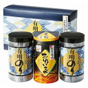 香典返し 30%OFF 有明のり・永谷園松茸風味お吸い物詰合せ ZEA-15 M7124-10
