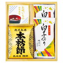 香典返し 30%OFF 和之彩膳 詰合せ 6376-15 M7125-04
