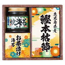 香典返し 30%OFF 雅和膳 詰合せ 6450-15 M7125-09