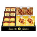 香典返し 30%OFF スイーツアンジュ ベルギーワッフルと焼菓子セット SGF-AER M7126-01