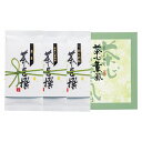 香典返し 30%OFF 静岡茶詰合せ RH-15 M7126-07