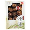 香典返し 30%OFF 国産どんこ椎茸 KMD-20NH M7128-09