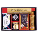 香典返し 30%OFF 和の調味料詰合せ ZC-BZ2# M7130-02