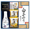香典返し 30%OFF ヤマサ鮮度しょうゆ&白子のり詰合せ IT-20R2 M7130-03