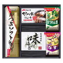 香典返し 30%OFF アマノフーズフリーズドライみそ汁&食卓詰合せ AMC-20I M7130-07