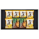 香典返し 30%OFF フリーズドライ 具材味わうおみそ汁&たまごスープ HDN-202 M7130-09