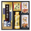 香典返し 30%OFF 味の蔵 食卓詰合せ KE-20A M7131-01
