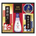 香典返し 30%OFF キッコーマン生しょうゆバラエティギフト EU-20 M7131-02