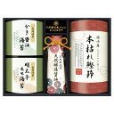 香典返し 30%OFF 伊賀越 天然醸造蔵仕込み 和心詰合せ GNF-BJS M7131-05