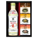 香典返し 30%OFF キッコーマン塩分ひかえめ生しょうゆ&バラエティギフト TN-20R M7131-07