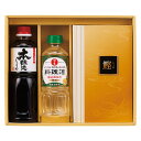 香典返し 30%OFF クッキングセット SCM-20N M7131-09