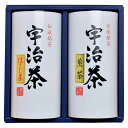 香典返し 30%OFF 宇治茶詰合せ LB23-20 M7132-01