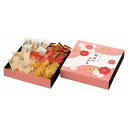 香典返し 30%OFF いろどり野菜のおかき IR-DN M7134-05