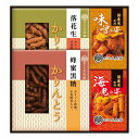 香典返し 30%OFF 菓子処久兵衛 かりんとう・あられ詰合せ KB-20 M7134-06