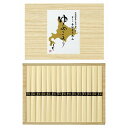 香典返し 30%OFF 北海道小麦で作った手延そうめん HKD-25E M7136-02