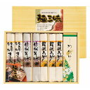 香典返し 30%OFF 麺三昧 MEJN-250SA M7136-09