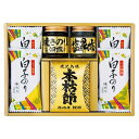 香典返し 30%OFF 和之彩膳 詰合せ 4952-25 M7138-08