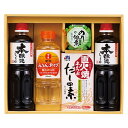 香典返し 30%OFF 佃煮&調味料バラエティセット TGT-25 M7139-06