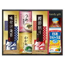 香典返し 30%OFF 日清オイリオ食卓詰合せ NSO-25 M7139-09