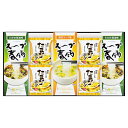 香典返し 30%OFF フリーズドライ たまごスープ&スープ春雨ギフト FZD-252 M7140-03