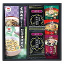 香典返し 30%OFF 和みのとき FR-2E M7140-05
