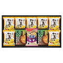 香典返し 30%OFF フリーズドライ 具材味わうおみそ汁&たまごスープ HDN-252 M7140-06